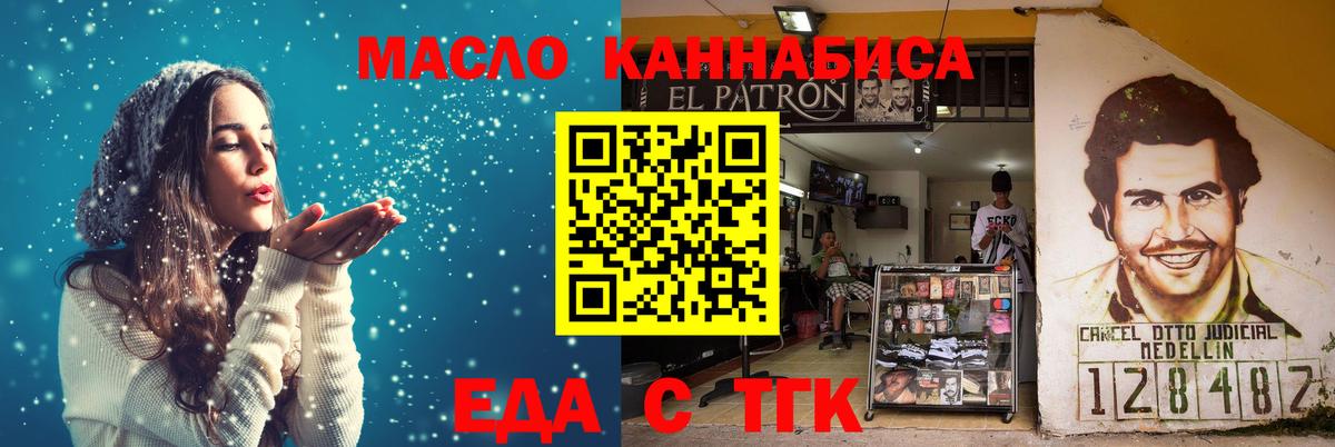 Обнинск  Кокаин  Вход с VPN  Гашиш  Марихуана  Мефедрон   Экстази 