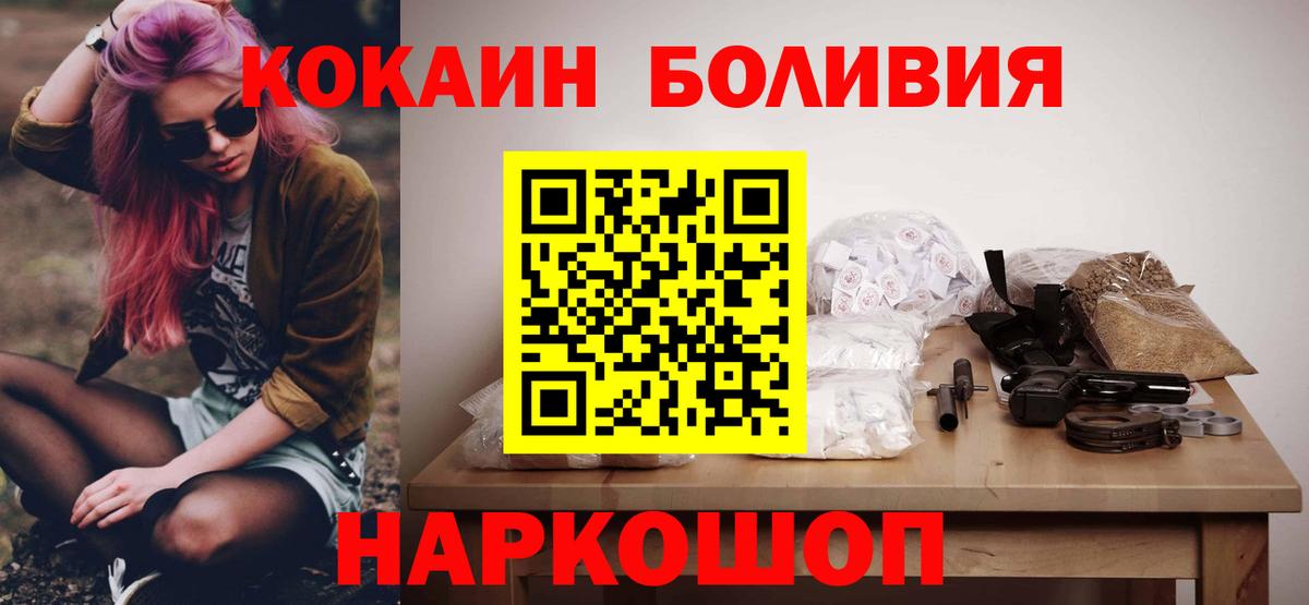 COCAIN FishScale Обнинск