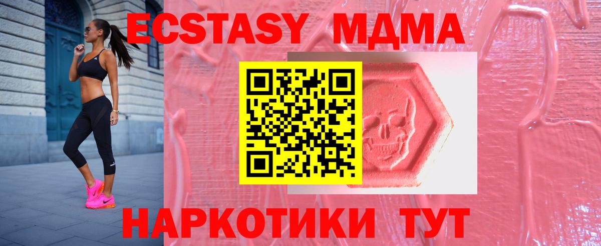 Экстази бентли Обнинск