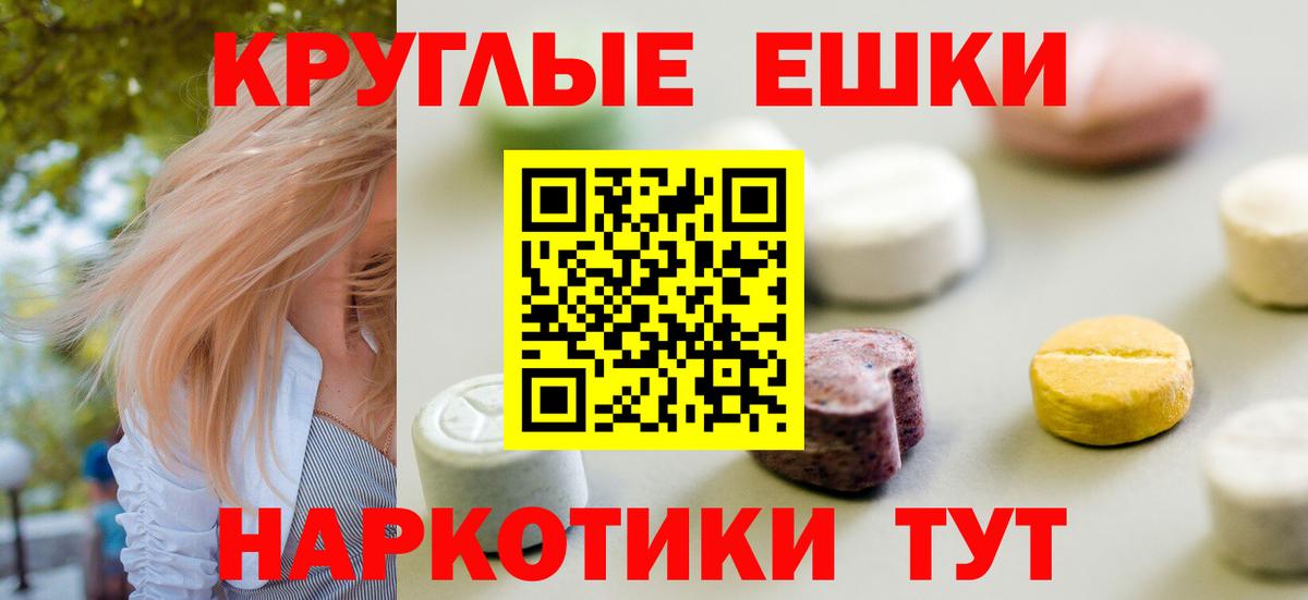 ЭКСТАЗИ Punisher  ЭКСТАЗИ MDMA  Вход с VPN  Обнинск 