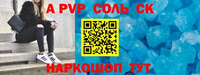 мет Будённовск