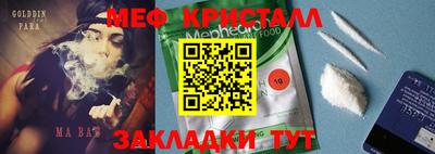 мет Будённовск