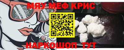 mdma Бугуруслан