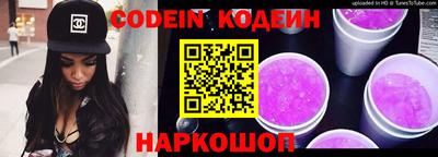 COCAINE Моздок