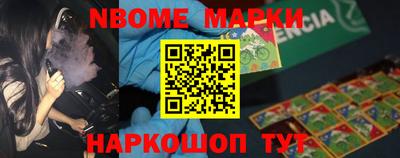каннабис Можга