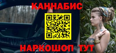 мет Будённовск
