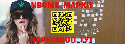 мет Будённовск