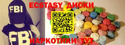 mdma Бугуруслан