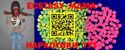 mdma Бугуруслан