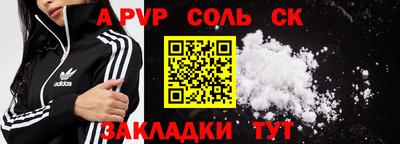 мет Будённовск