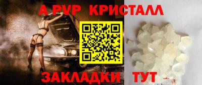 мет Будённовск