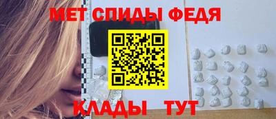 мет Будённовск
