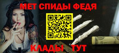 мет Будённовск
