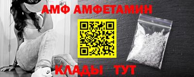 мет Будённовск