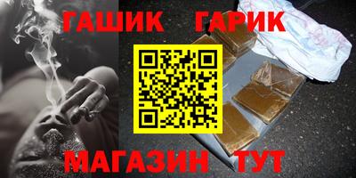 мет Будённовск