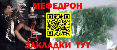 мет Будённовск