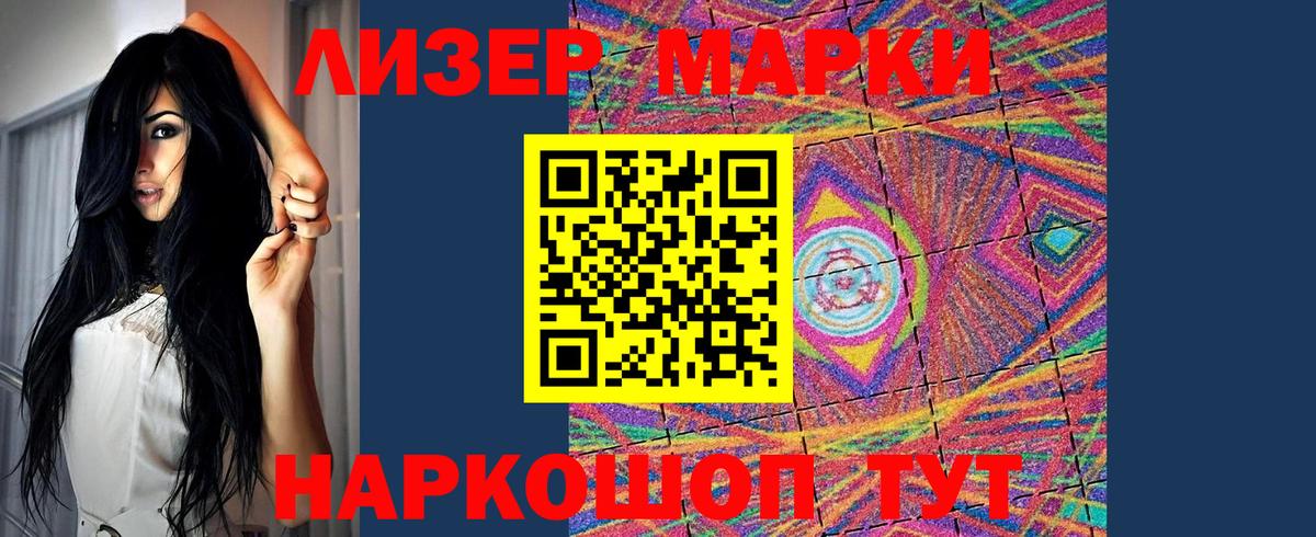LSD-25 экстази кислота Обнинск