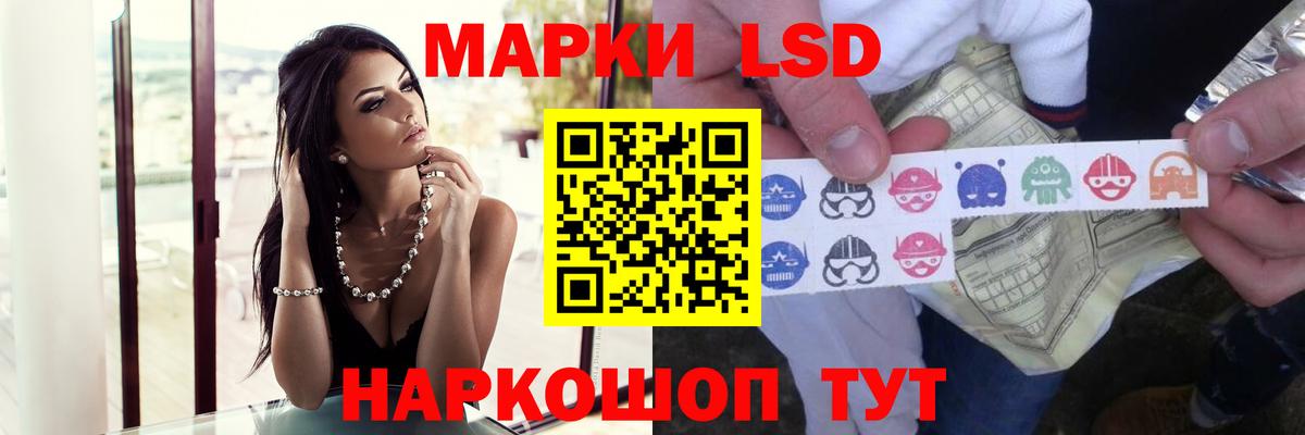 Метамфетамин Обнинск
