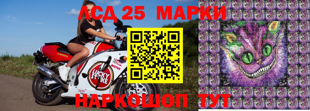 Обнинск  Наркотические марки 1500мкг  Вход с VPN  Наркотические марки 1500мкг 