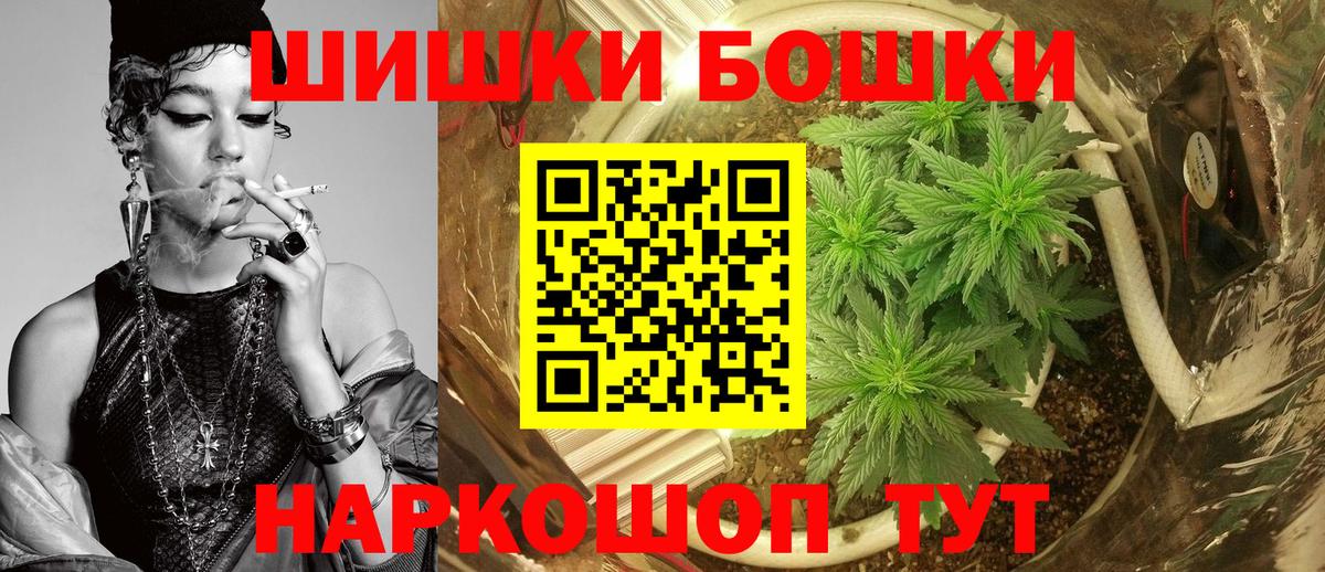 Канабис марихуана  Марихуана Ganja  Обнинск  Вход с VPN 